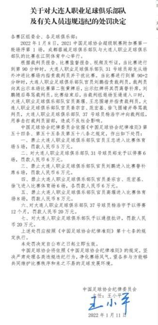 罗马主帅穆里尼奥已经要求俱乐部在冬季引进一名新中卫，而罗马总经理平托也表示会努力满足主帅的要求。